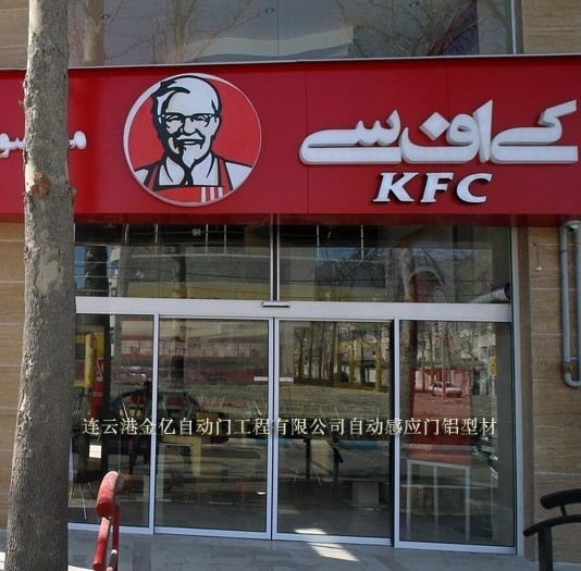 KFC-ʽϵ-ʽԶϵ