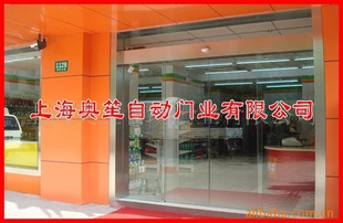 密闭式感应门、自动门、防尘感应门、车间自动门、刷卡自动门