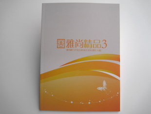 ǿͼ3