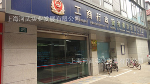 上海自动门免费限上海地区外环以内