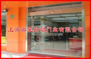 玻璃感应自动门、玻璃自动感应门、自动门、感应门、刷卡自动门