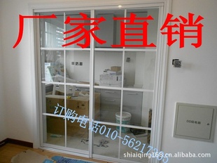 2012北京订做阳台推拉门客厅隔断推拉门厨房推拉门厂家直销