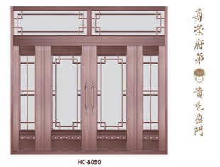 ¿ʽHC-8050ͭţֹ.ӭ