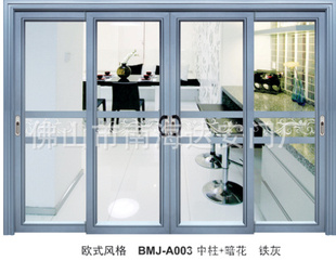 㶫ɽųֱϽAluminiumalloyDoor