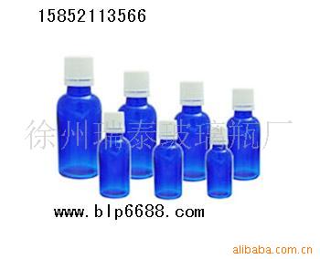 玻璃瓶,蓝精油瓶,棕精油瓶,玻璃制品