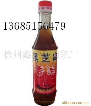 玻璃瓶酒瓶饮料瓶罐头瓶酱菜瓶调料瓶麻油瓶葡萄酒