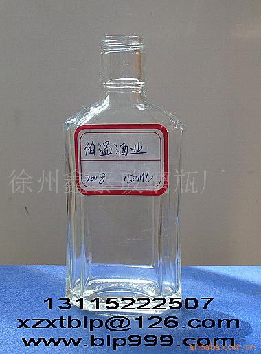 玻璃瓶,酒瓶,酒瓶,洋酒瓶,