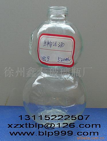 玻璃瓶,饮料瓶,果汁瓶,果醋瓶,酒瓶,酒瓶