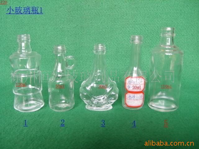 调料瓶,香水瓶,指甲油瓶(图)