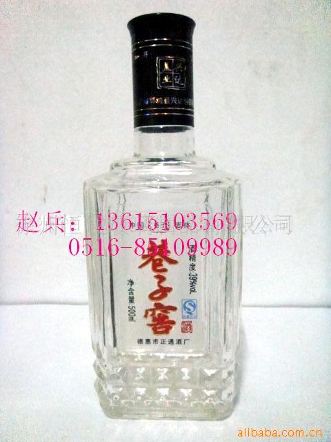 各种劲酒瓶,白酒瓶,瓶盖(图)