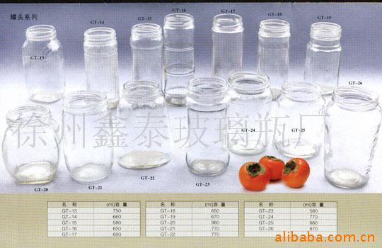 各种规格罐头瓶,酱菜瓶,蜂蜜瓶,储物罐(图)