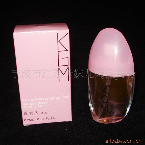 赠品香水,促销香水,礼品香水V8