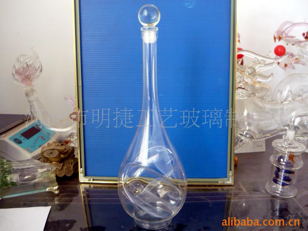 工艺酒瓶玻璃酒瓶