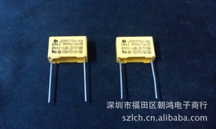 X0.22UF/250VAC22K275V-X2