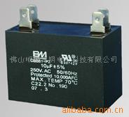 綯(CBB61)