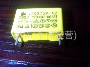 0.1K275V-X2K275V-X2