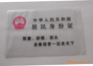 ֱ800006PVC(ͼ)