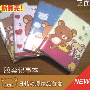 ¿rilakkumaСռǱ/±4