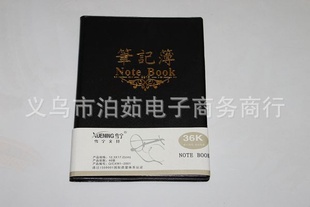 笔记本带皮笔记本文教用品2元产品