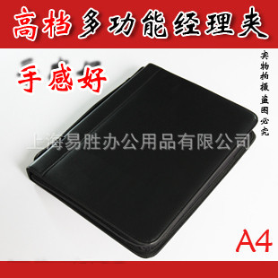 柏之美705z-1手提拉链包A4多功能夹活页会议夹、资料夹