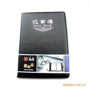 ʿƤ±ռǱʼǱԼ14*19CM180gV2