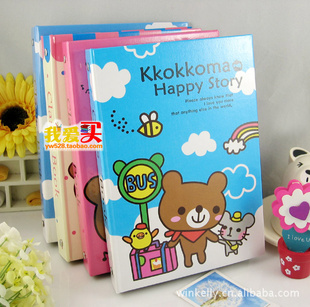 Ʒҳͬѧ¼RilakkumaС32Kż