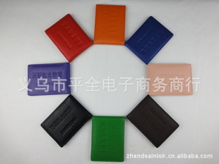 厂家直销,真套,护照本,驾驶本套,真行驶本,
