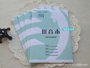 °1-2꼶ƴϰԼ