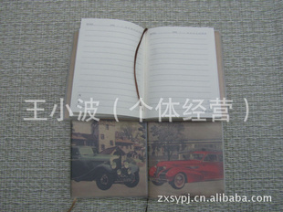160Žױѧ±ʼǱ/һװ4