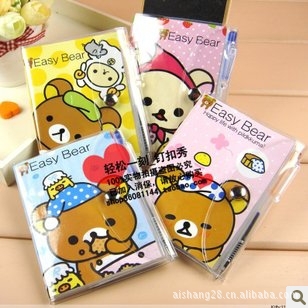 H5RilakkumaܽռǱЯ±СԲ