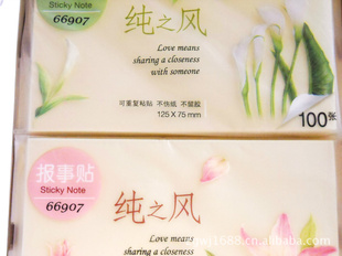 ľߡǩ˺òʱ125*75mm