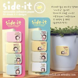 日韩国文具可爱创意妞子便利贴N次贴竖式