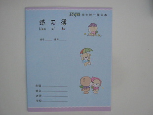 ϰ16ҳѧͳһ188*154MM