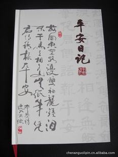 2011ƽռǱƷŸߡ