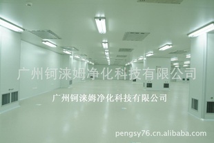 承包广州番禺、东莞等地区净化工程_承包广州番禺净化工程_