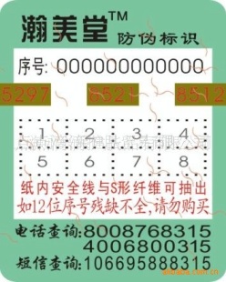 UUһάBT