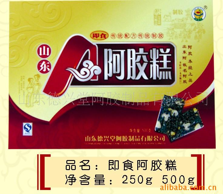 直销阿胶糕(图)