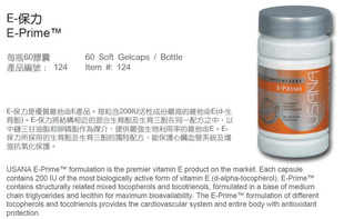 ӪʳƷɯUSANAE-(E-Prime)