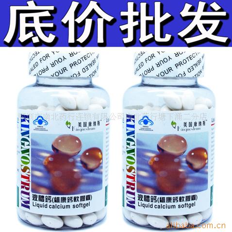Һ()/1100mgx200
