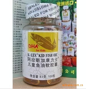 美国阿拉斯加康力士儿童鱼油软胶囊100粒
