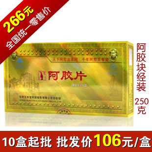 ɽزðֺ250g