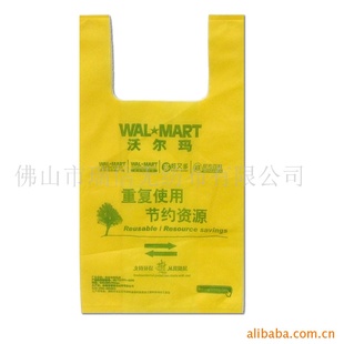 代替胶袋产品无纺布环保袋(图)超市用环保袋