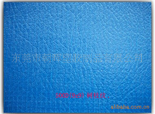500D9*9pvc