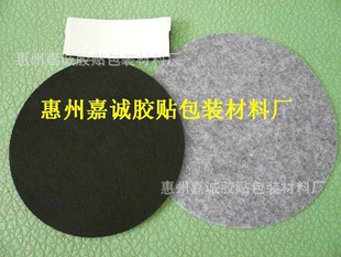 不织布垫,自粘不织布脚垫