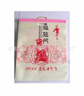 2013޷Ĳ