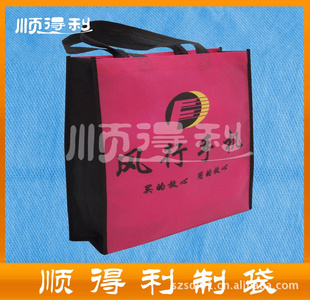 厂家企宣传热转印无纺布环保袋