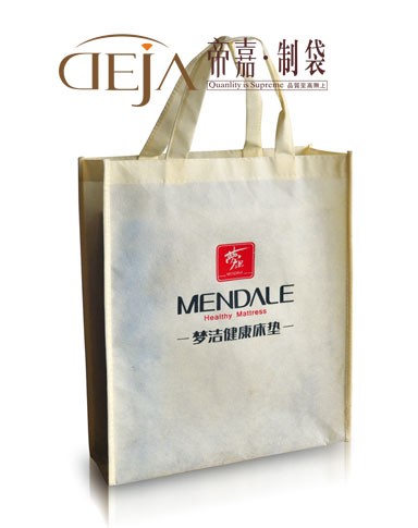 资阳公司展会宣传袋巴中资料包装袋雅安服装袋批发