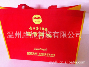 惠白酒无纺布环保袋