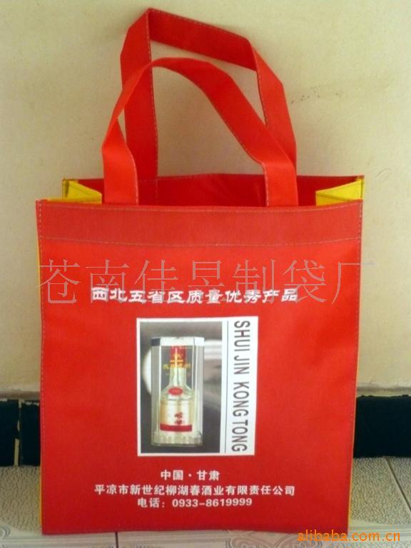 无纺布手提袋,环保购物袋,无纺布袋子,无纺布袋
