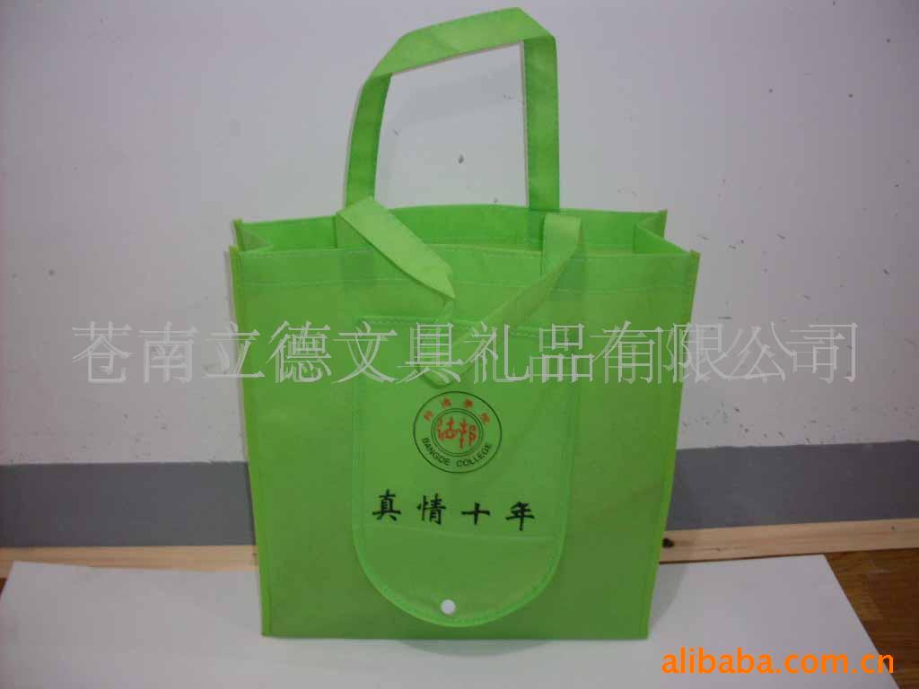 环保袋购物袋手提袋促销袋礼品袋广告袋